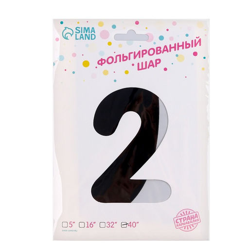 Воздушный шар фольгированный 40" «Цифра 2»