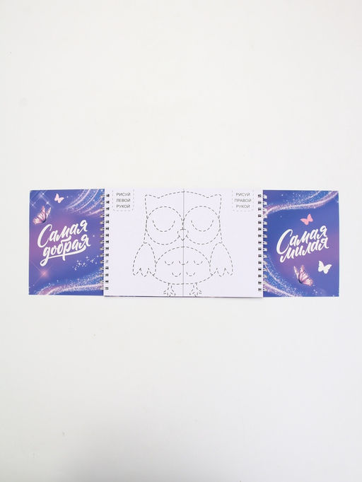 Набор: двойной блокнот с заданиями и ручка "Принцесса"