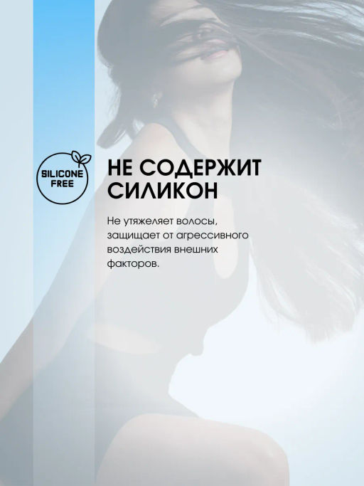 Kapous Липидная увлажняющая маска для волос 750мл - Kapous professional фото 4
