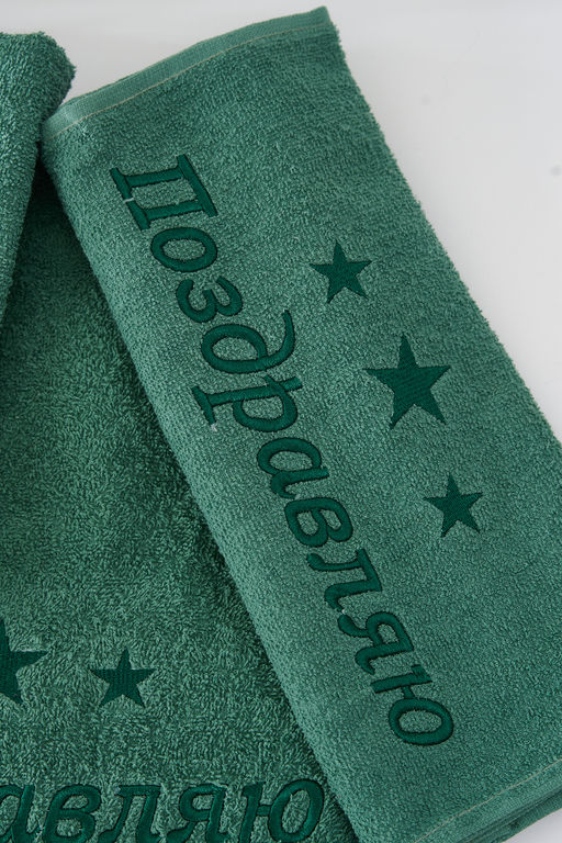 14418/15 "Поздравляю звезды"полотенце махровое плотность 350гр