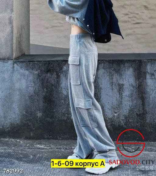 Брюки карго детские с карманами