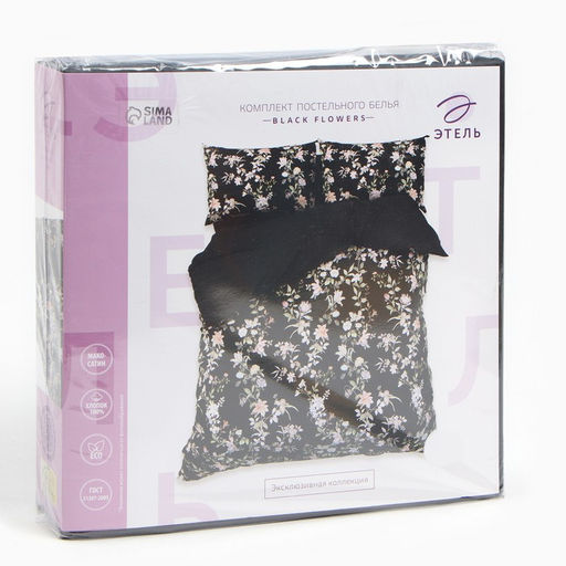 Постельное бельё Этель 1,5 сп Black flowers, 143х215 см, 150х214 см, 50х70 см -2 шт, мако-сатин 114г/м2 фото 7