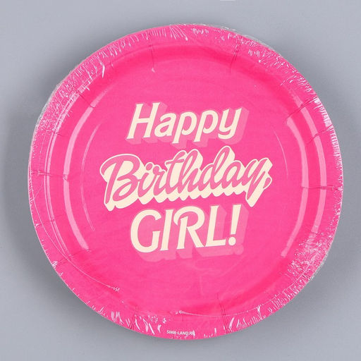 Цена за 20 шт. Тарелка одноразовая бумажная «Happy Birthday, girl», кукла, 18 см