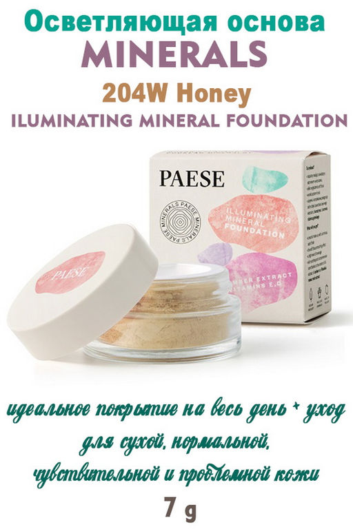 Хайлайтер MINERAL Highlighter - Paese фото 7