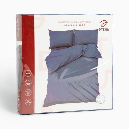 Постельное бельё Этель 2 сп Вечернее небо 175х215, 200х220, 50х70-2 шт, 100% хлопок, бязь 125г/м2  фото 7