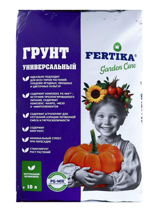 Грунт Универсальный «Фертика», 10 л, 3 кг