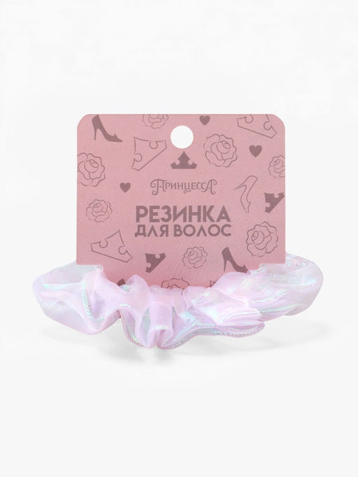 Цена за 2 шт. Резинка для волос «Перламутр» белая, Принцессы