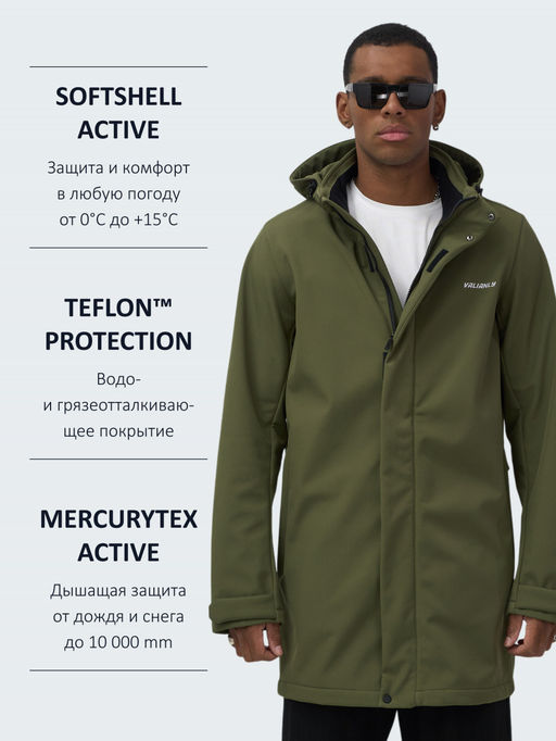 Парка спортивная мужская с капюшоном softshell цвета хаки 9565Kh - Mtforce фото 28