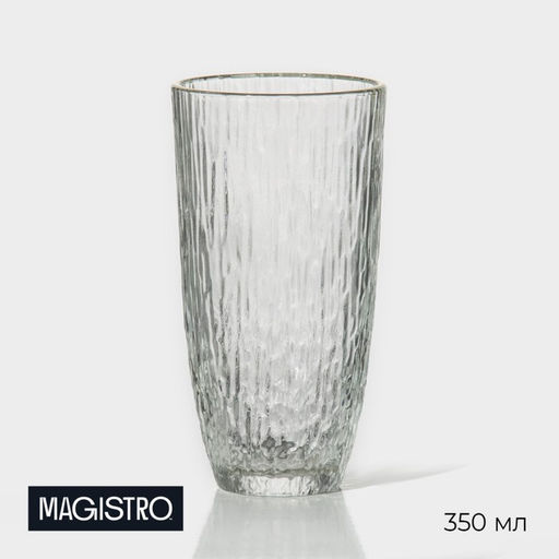 Стакан стеклянный Magistro Фьюжн, 350 мл, 7,514 см фото 9