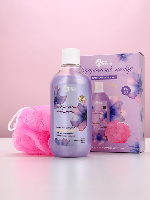 Подарочный набор Смягчение и питание, крем-гель для душа 300 мл и мочалка для тела - Чистое счастье фото 2