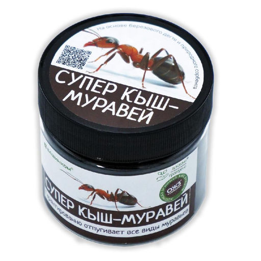 Супер Кыш-Муравей 0,3кг от садовых и домовых муравьев "Башинком"