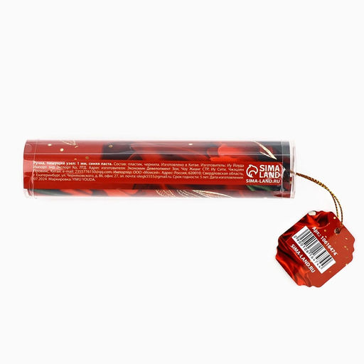 Ручка шариковая, в тубусе С 8 Марта, пластик