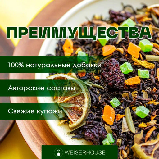Лима . Черный Ароматизированный