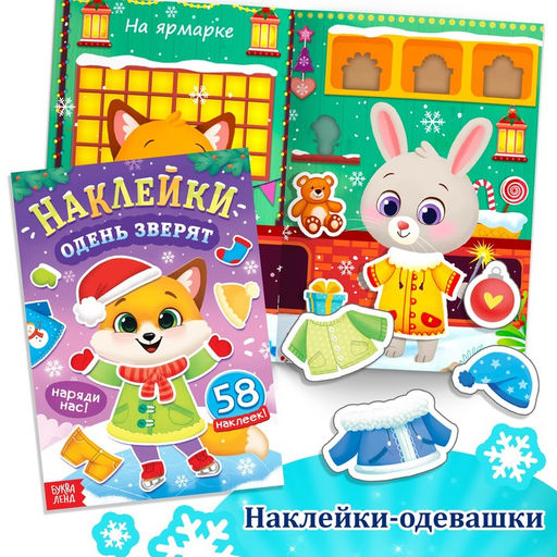 Новогодний набор «Большой подарок», 12 книг