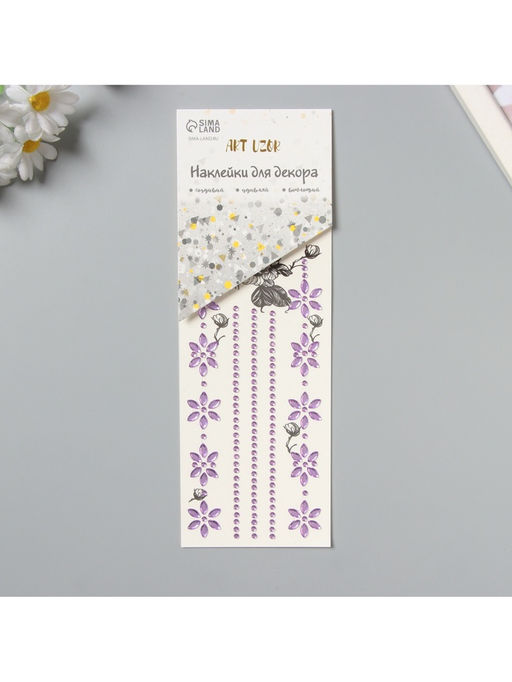 Переводная тату на тело и стразы Цветочная аппликация, набор 2 листа, фиолетовая, 18?8 см