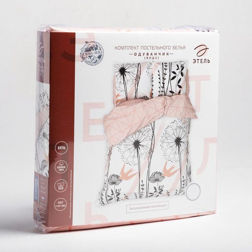 Постельное белье Этель Евро Одуванчик (вид 2) 200*217 см, 240*220 см, 70*70 см - 2 шт  фото 12
