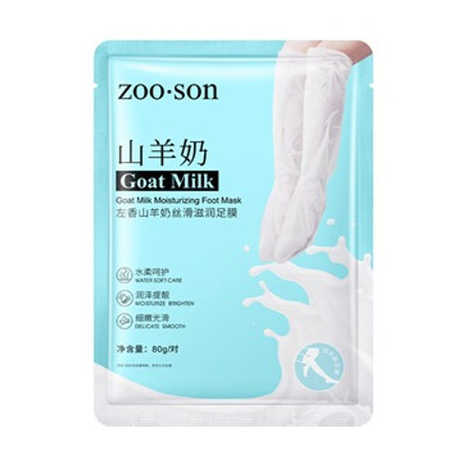 ZOO SON GOAT MILK, 80g Маска-носочки для ног с козьим молоком и никотинамидом, 1пара*80г