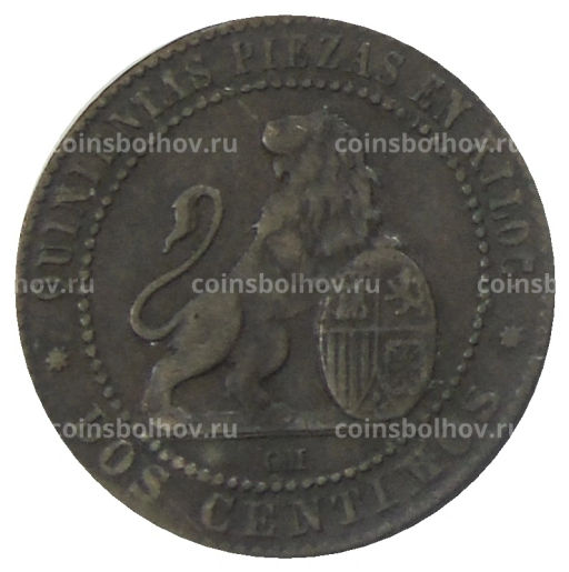 2 сентимо 1870 года Испания