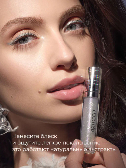Блеск-филлер для губ ARTDECO Cosmic Kiss Lip Filler 1 Космическое сияние 4 мл - Love Generation фото 4