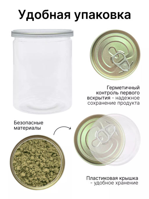 Витграсс + Ресвератрол порошок 150г (состав: ростки пшиницы (Wheat grass), жмых красного винограда ( - Sneko Gold фото 16