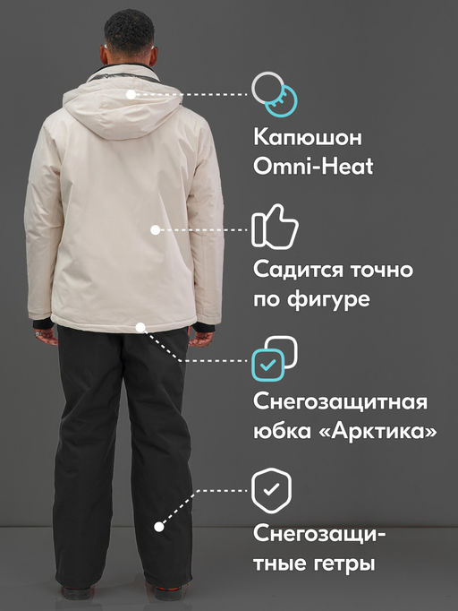 Горнолыжный костюм мужской зимний белого цвета 394Bl - Leifensh фото 4