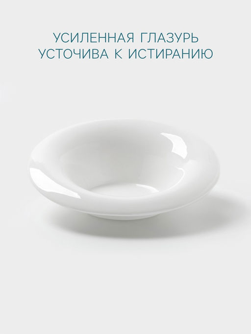 Тарелка Hanna Knövell, 320 мл, 25.4×21.9 см, фарфор, белая