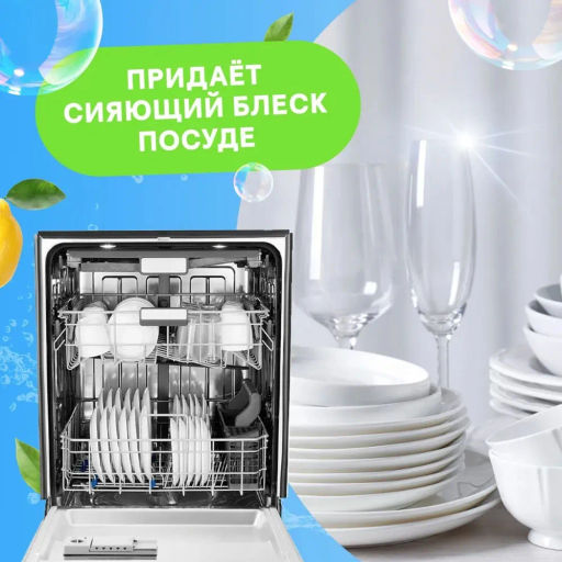 PERFECT HOUSE Чистящее средство для ванной комнаты Антиналет, 600мл - Celesta фото 38
