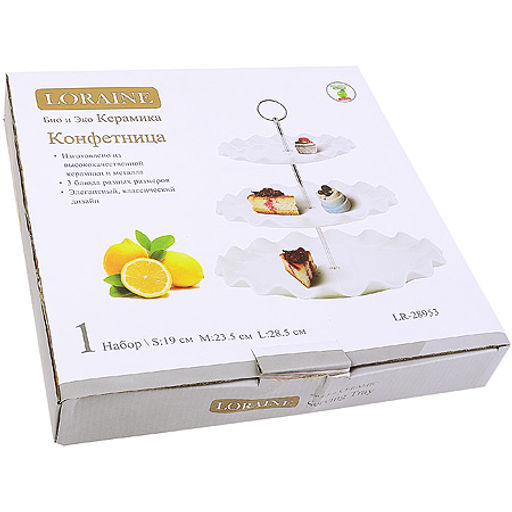 28953 Конфетница 3ярус 19,5-24-29,5 керам LR (х12) - Mayer&boch фото 3