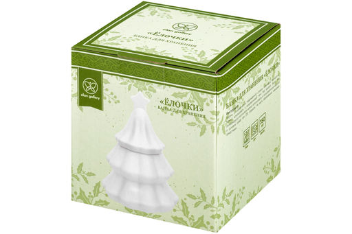 Банка д/хранения 350 мл 11*11*16 см "Новогодняя елка" с крышкой с сил.уплотнит.