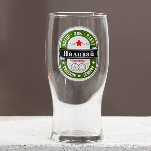 Подарочный набор Крутому мужику, гель для душа 500 мл и стакан для пива 500 мл, Чистое счастье