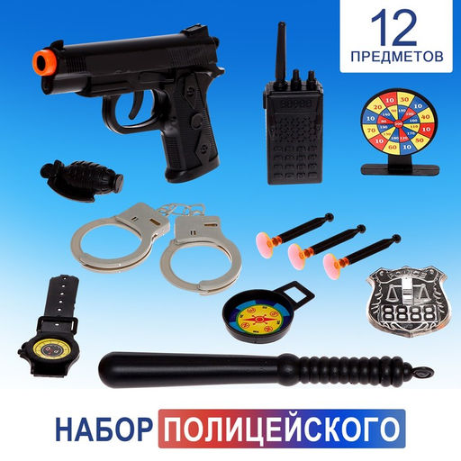 Набор полицейского Патруль, 12 предметов