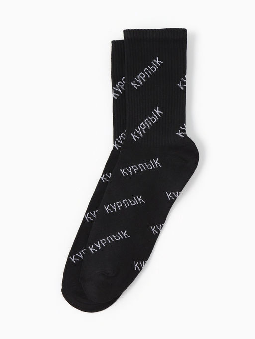 Набор подарочный мужской: носки 3 пары, термос, KAFTAN «Голубь», размер 41-44 (27-29 см)