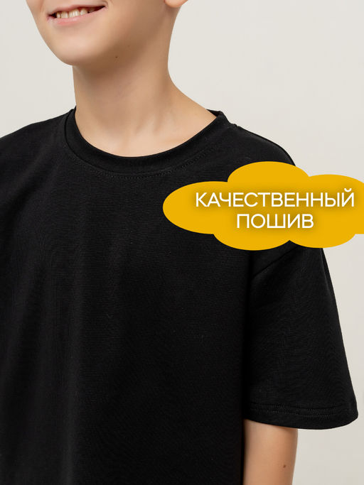 Детская футболка ДПФ