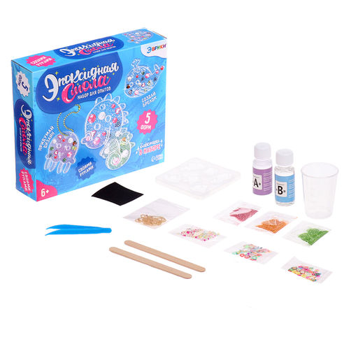 Набор для опытов Эпоксидная смола: Морские жители, брелоки