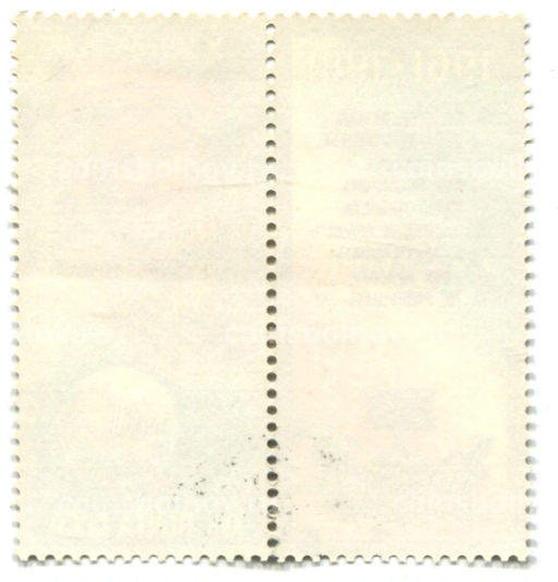 Марка XX летие первого полета человека в космос Ю.А.Гагарин 1981 год