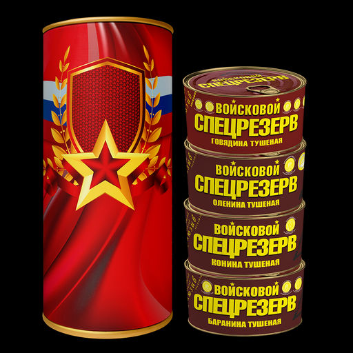 Подарочный набор дедушке №1 в ТУБУСЕ