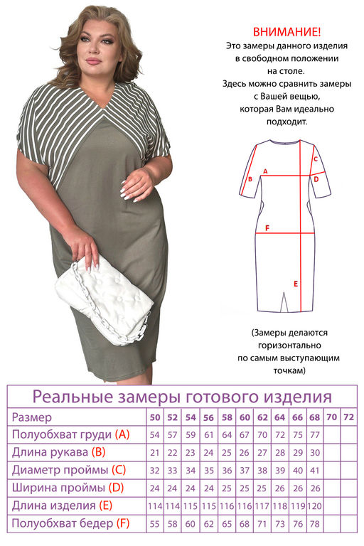 Платье-5210 - Lady maria фото 3