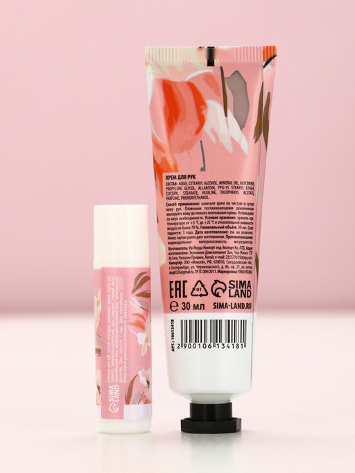 Подарочный набор Расцветай, крем для рук 30 мл и бальзам для губ 10 г, Чистое счастье  фото 6