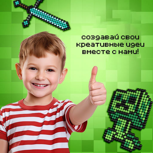 Аквамозаика «Кубамир», 972 шарика