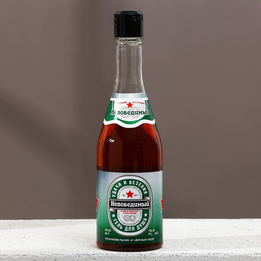 Подарочный набор Крутому мужику, гель для душа 500 мл и стакан для пива 500 мл, Чистое счастье