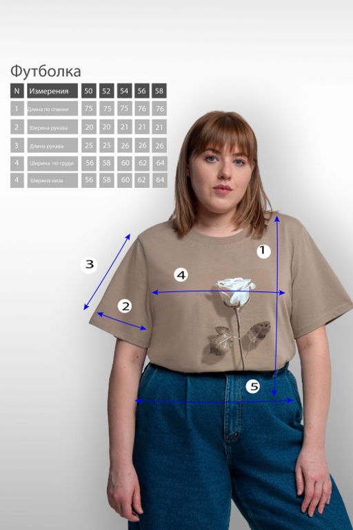 Арт. 31137 Футболка женская оверсайз 50-58 (5 шт) Цвет:бежевый - Калинка фото 17