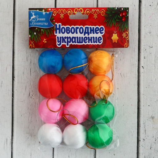 Цена за 3 шт. Ёлочные игрушки Текстильный глянец, шары новогодние, набор 12 шт., d=3 см, МИКС - Зимнее волшебство фото 2