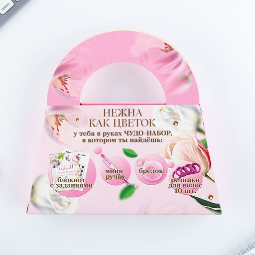 Подарочный набор, в сумке: блокнот, резиночки, брелок, ручка 8 марта - Artfox фото 10