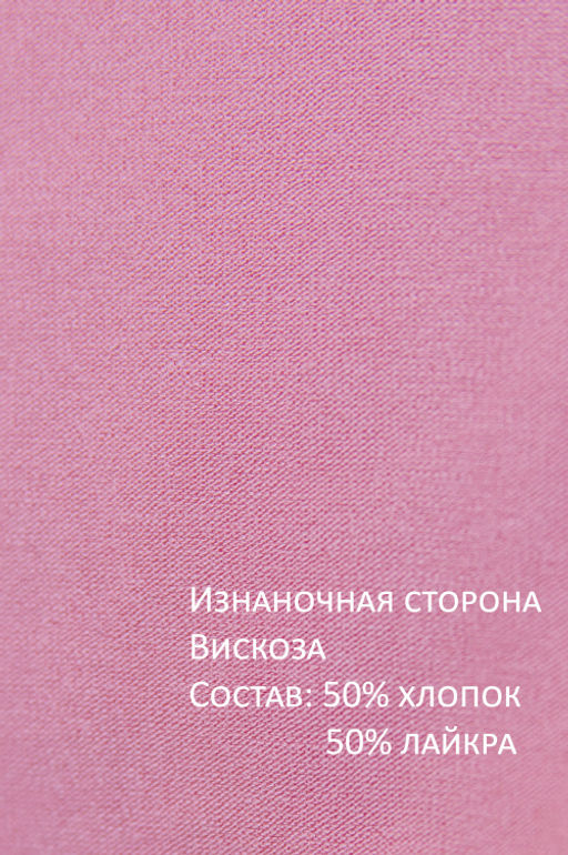 Арт.12601/3 Лонгслив женский 50-58 (5 шт) Цвет:пудра - Калинка фото 3