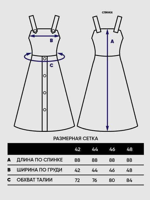 Сарафан женский 5231-3763 - Vay фото 13