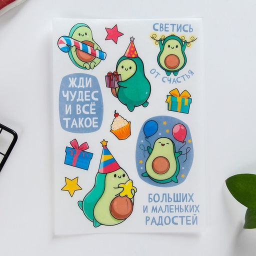 Вафельные картинки съедобные Жди чудес для капкейков, торта KONFINETTA, 1 лист А5 - Simaland фото 2