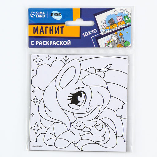 Цена за 2 шт. Магнит-раскраска «Единорожка», 10×10 см