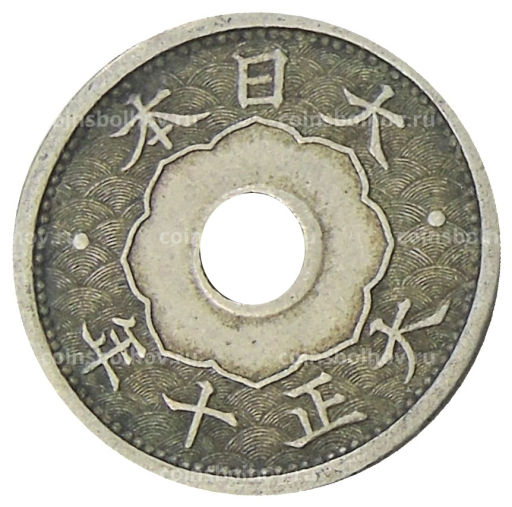 5 сен 1921 года Япония