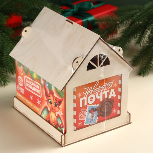 Сладкий детский новогодний подарок Почта: шоколадные конфеты 500 г, кормушка-домик, краски