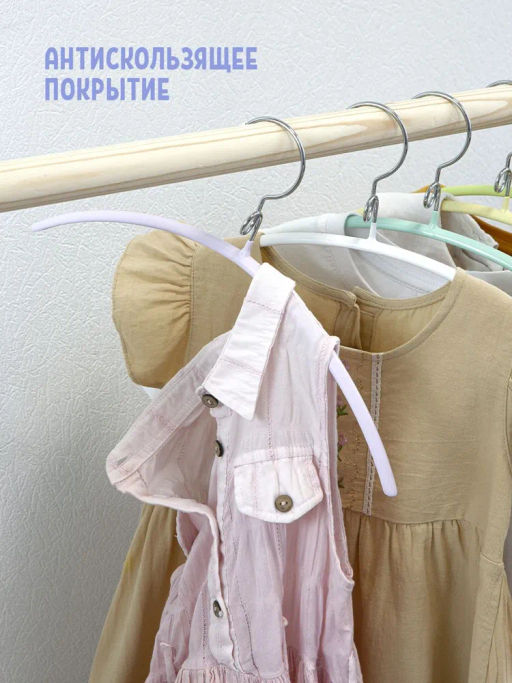 VAL KH-L33S10 Вешалка мет., 33*17.5*1.2 см, набор 10 шт., б/перекл., с крючком д/экон. места, цвет., шт